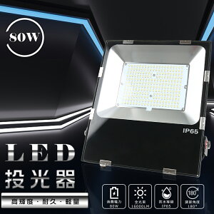 dF3000K LED 80W 800W 16000lm Ɠ LED LED 80W LED  O LED @ Ǌ|Ɩ Ɩ  O Ɩ |[^u LEDCg Ŕ W ԏƖ H 5mAC