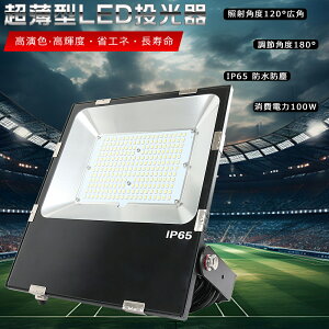 LED 100W 1000W 20000lm dF F F  LED O h Ɠ LED  LED 100W LED  O LED @ Ǌ|Ɩ Ɩ  O Ɩ |[^u Ŕ W