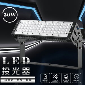 dF3000K LED 50W 500W 10000lm Ɠ LED LED 50W LED  O LED @ Ǌ|Ɩ Ɩ  O Ɩ |[^u LEDCg Ŕ W ԏƖ H 5mAC
