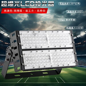 LED 100W 1000W 20000lm dF F F  LED O h Ɠ LED  LED 100W LED  O LED @ Ǌ|Ɩ Ɩ O Ɩ |[^u Ŕ W