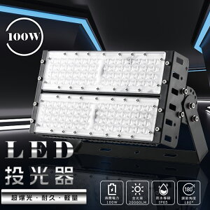 y6zLED 100W LED  Op 100V 200V LED  100W h  LEDCg Ɠ LED Lp 100W dF F F 1000W  20000LM IP65 h ho Lp120x ACR[ht LED