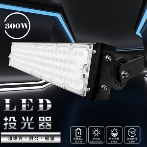 LED 300W LED  Op 100V 200V LED  300W h  LEDCg Ɠ LED Lp 300W dF F F 3000W  60000LM IP65 h ho Lp120x ACR[ht LED V䓔 