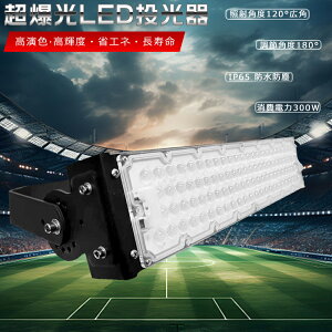 LED 300W 3000W 60000lm dF F F  LED O h Ɠ LED  LED 300W LED  O LED @ Ǌ|Ɩ Ɩ O Ɩ |[^u Ŕ W