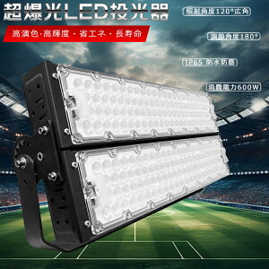 LED 600W 6000W 120000lm dF F F  LED O h Ɠ LED  LED 600W LED  O LED @ Ǌ|Ɩ Ɩ O Ɩ |[^u Ŕ W