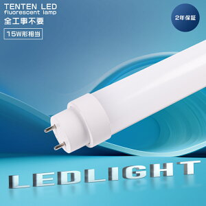 LEDu 15W ǌu Co[^[ sbh O[Hsv 15W` F F dF LEDu 44cm 436mm ǌ`u 15W^ LEDv ǌ^LEDv LEDu 15W` 