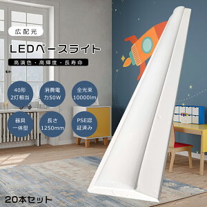 y20{ZbgzLEDu ̌^ 50W 40W`2 14cm LEDu V䒼t^ ^ LEDx[XCg 125cm LED ̌^x[XCg txm^u V䒼t^ LEDǌu VLEDƖ Lb`