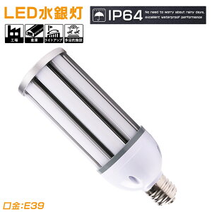 LEDR[v E39Ή 60W Px12000LM R[^ⓔ E39 dF3000K F5000K F6000K LEDX LEDR[Cg LEDd 400Wⓔ/⃉v Ή Px ȃGl 