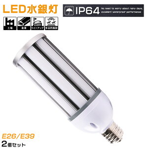 2{Zbg R[CgLED V䓔 38W nCxCCg 7600LM W (ⓔ300W^)R[^v LEDX LEDR[Cg LEDd 300W⃉v Ή E26 / E39(݊) nCp