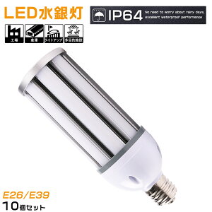10{Zbg R[CgLED V䓔 38W nCxCCg 7600LM W (ⓔ300W^)R[^v LEDX LEDR[Cg LEDd 300W⃉v Ή E26 / E39(݊) nCp