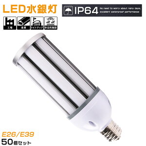 50{Zbg R[CgLED V䓔 38W nCxCCg 7600LM W (ⓔ300W^)R[^v LEDX LEDR[Cg LEDd 300W⃉v Ή E26 / E39(݊) nCp