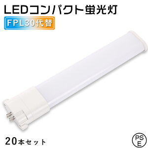 20{Zbg FPL30EX LED cCu RpNg`u 30W` d13W 2600lm pCg GY10qp dF F F F FPL30EXL FPL30EXW FPL30EXN FPL30EXD FPL30EX-L FPL30EX-W FPL30EX-N FPL30EX-D 
