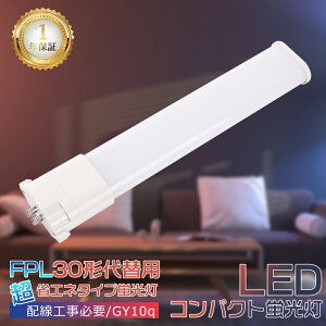LEDRpNgu GY10q FPL30EX-L FPL30EXL dF FPL30` FPL30^ FPL30W` RpNgu 30` 30W 3g` dF LEDcCuiuvjcC1 LEDɌ RpNg`uv LED 