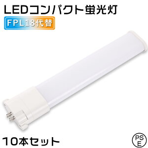 10{Zbg FPL18EX LED cCu RpNg`u 18W` d8W 1600lm pCg GY10qp dF F F F FPL18EXL FPL18EXW FPL18EXN FPL18EXD FPL18EX-LF3 FPL18EX-WF3 FPL18EX-NF3 FPL18EX-DF