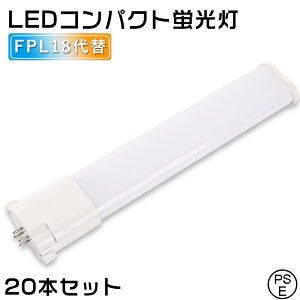 20{Zbg FPL18EX LED cCu RpNg`u 18W` d8W 1600lm pCg GY10qp dF F F F FPL18EXL FPL18EXW FPL18EXN FPL18EXD FPL18EX-LF3 FPL18EX-WF3 FPL18EX-NF3 FPL18EX-DF
