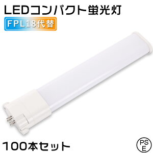 100{Zbg FPL18EX LED cCu RpNg`u 18W` d8W 1600lm pCg GY10qp dF F F F FPL18EXL FPL18EXW FPL18EXN FPL18EXD FPL18EX-LF3 FPL18EX-WF3 FPL18EX-NF3 FPL18EX-D