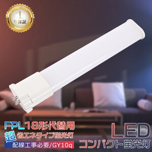 LEDRpNgu GY10q FPL18EX-L FPL18EXL dF FPL18` FPL18^ FPL18W` FPL18EX-LF3 RpNgu 18` 18W 3g` dF LEDcCuiuvjcC1 FPL18EXLF3 LEDɌ RpNg`