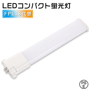 y1Nۏ؁zLED RpNgu RpNguLED LEDu FDL18` GY10Q ΍ d 8W 1600lm cCu cC1 FPL18EX-L FPL18EX-W FPL18EX-N FPL18EX-D RpNg`uv FPL18EX-NF3 