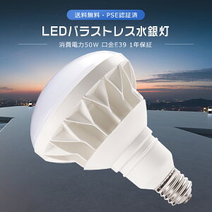 yPSEF؁zLEDⓔ E39 50W PAR56 r[ 500Wⓔ LEDoXgXⓔ 50W dF F F F oXgXⓔ LEDX|bgCg E39 LED ŔƖ O 10000LM 50