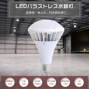 yPSEF؁zLEDⓔ E26 35W PAR38 r[ 400Wⓔ LEDoXgXⓔ 35W dF F F F oXgXⓔ LEDX|bgCg E26 LED ŔƖ O 7000LM 500