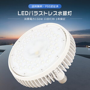 1Nۏ LEDd E39 LEDoXgXⓔ 150W 1500Wⓔ 30000LM LEDX|bgCg LEDV䓔 Ɠ r[ oXgXⓔ LED LED⃉v 150W LEDⓔ E39 LEDd LED LED 