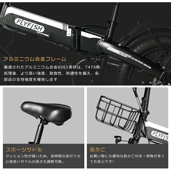楽天市場】2025年最新モデル 電動アシスト自転車 20インチ 電動自転車 