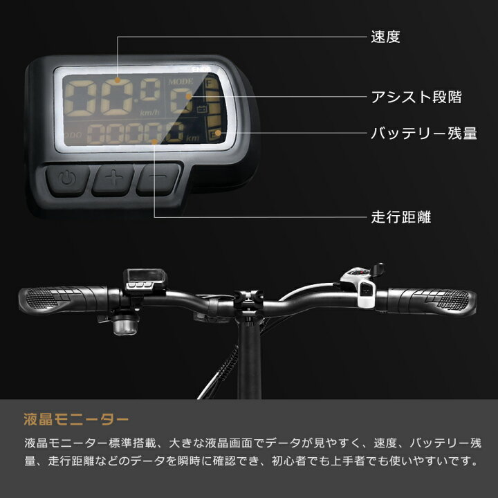 楽天市場】2025年最新モデル 電動アシスト自転車 20インチ 電動自転車 