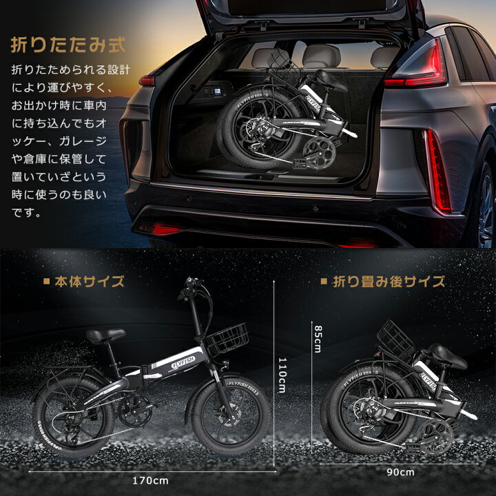 楽天市場】2025年最新モデル 電動アシスト自転車 20インチ 電動自転車 