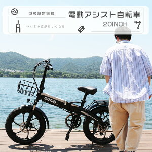ŐVf d] Ƌsv 20C` 36V14Ahobe[ 350W[^[ ő呱s80km V}m7iϑ dAVXg] d]  \ 2way[h NXoCN JSt EBIKE 