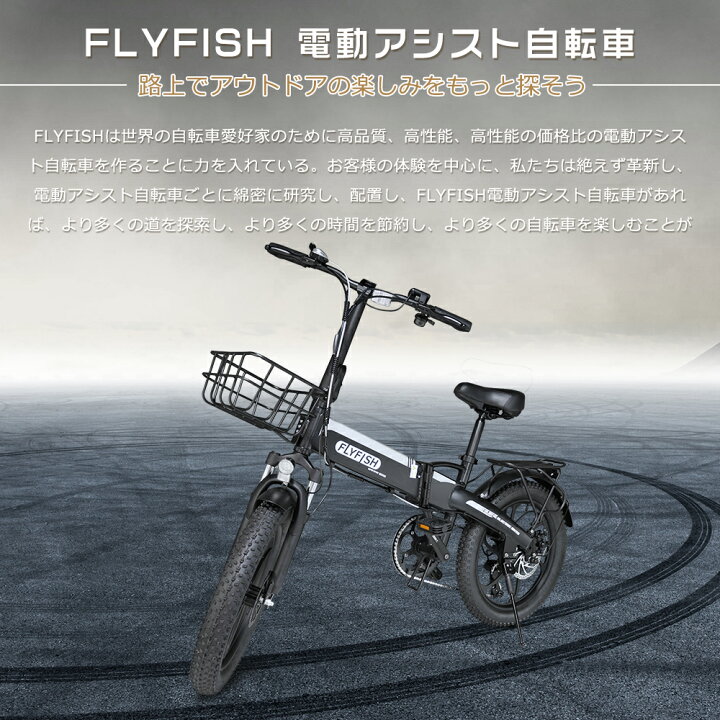 楽天市場】2025年最新モデル 電動アシスト自転車 20インチ 電動自転車 