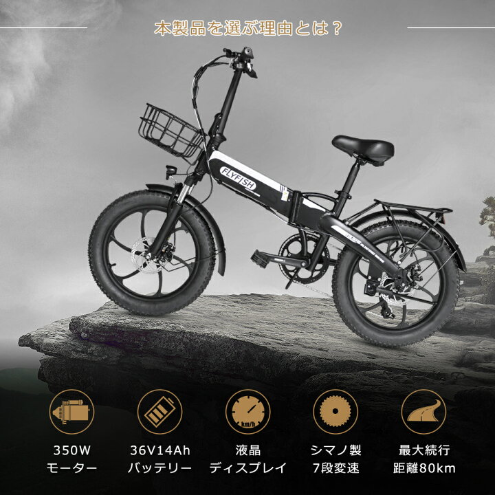 楽天市場】2025年最新モデル 電動アシスト自転車 20インチ 電動自転車 