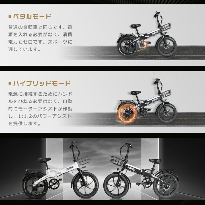 楽天市場】2025年最新モデル 電動アシスト自転車 20インチ 電動自転車 