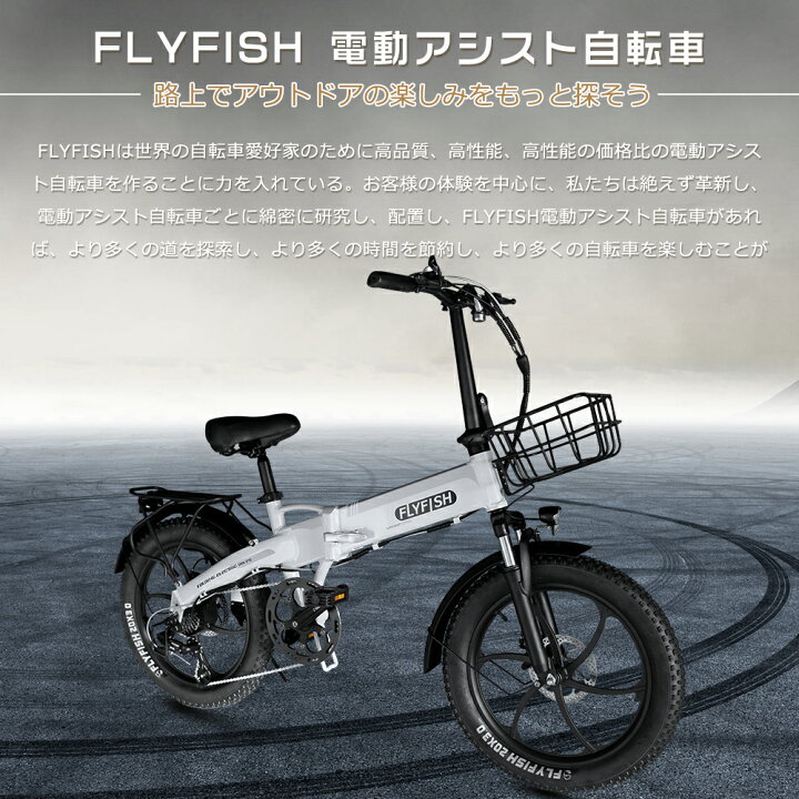 楽天市場】【2025年モデル】公道走行可能 電動自転車 免許不要 電動 