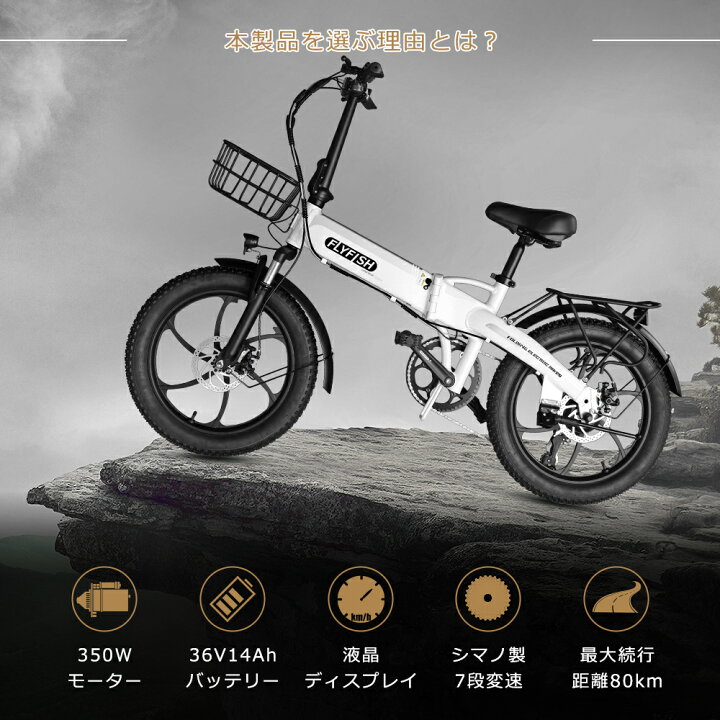 楽天市場】2025年最新モデル 電動アシスト自転車 20インチ 電動自転車 