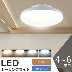 LEDV[OCg 4~6 d10W 100W 2000LM dF F F F V[OCg 6 LED V[OCg LED 6 LEDCg Ɩ 6p LEDƖ V[OCg ی^ ^