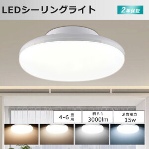 LEDV[OCg 4~6 d15W 150W 3000LM dF F F F V[OCg 6 LED V[OCg LED 6 LEDCg Ɩ 6p LEDƖ V[OCg ی^ ^