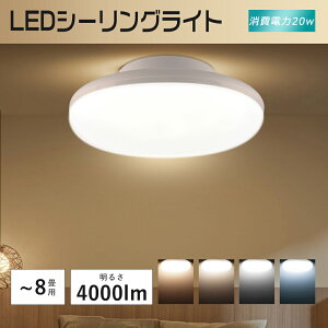LEDV[OCg 6 8p V[OCg^ V[OCg LED aCeAƖ LEDCg Ɩ d20W dF F F F   ʏ ȃGl Hsv t