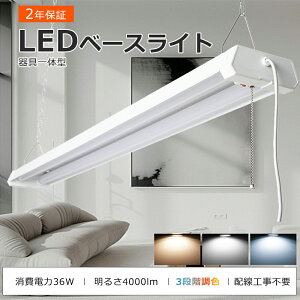 LEDx[XCg 40W` 2 OiF\ dF F F txm^ LEDx[XCg LEDƖ VƖ V[OCg LED Ɩ x[XCg LED x[XCg u ƒp