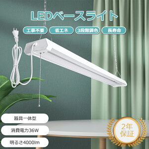 LEDx[XCg OiF\ dF F F x[XCg LED 40w^ 2 邳4000LM LEDx[XCg vXCb` ݉ Lb` Ɩ LED u V䎮 `F[݉ O