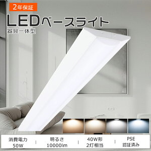 yzLEDu ̌^ 50W S10000LM LEDtxm`u VƖ x[XCg LED 40W^ 2 LED x[XCg LEDu V䒼t^ LEĎ^u LEDƖ V[