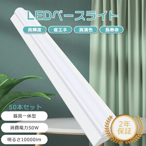 y50{ZbgzLEDu ̌^ 40W` 2 邳10000LM LEDu LEĎ^u LED V[OCg LEDƖ LEDu txm^ x[XCg LED x[XCg V䒼t