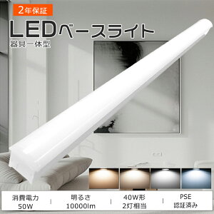 yzLEDu ̌^ 50W S10000LM LEDtxm`u VƖ x[XCg LED 40W^ 2 LED x[XCg LEDu V䒼t^ LEĎ^u LEDƖ V[