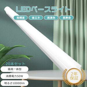 y20{ZbgzLEDu ̌^ 40W` 2 邳10000LM LEDu LEĎ^u LED V[OCg LEDƖ LEDu txm^ x[XCg LED x[XCg V䒼t