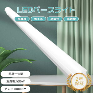 LEDu 40w` 2 d50w 邳10000lm ̌^ LEDx[XCg  txm^LEDx[XCg 邢 V[OCg ̌^Ɩ V䒼t^ LEĎ^u LEDƖ LE