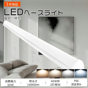 yzLEDu ̌^ 50W S10000LM 8cm LEDu VƖ x[XCg LED 40W^ 2 LED x[XCg LEDu V䒼t LEĎ^u LEDƖ V[OC