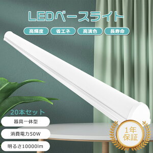 y20{ZbgzLEDu ̌^ 40W` 2 邳10000LM 8cm LEDu LEĎ^u LED V[OCg LEDƖ LEDu ^ x[XCg LED x[XCg V䒼