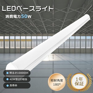 LEDx[XCg dF F F F LEDu 40W` 2 LED u LEDu LED x[XCg ̌^ 8cm ^ x[XCg LED V䒼t LED V[OCg LED