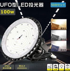 y50ZbgzUFO^VƖ d100W 1000Wⓔ S20000lm LEDV䓔 Op LEDƖ LEDƓ VƖ LpƎ mCYX ϔM W LEDCg 5MhR[