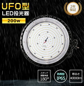 LEDV䓔 UFO^ dF3000K F5000K F6000K d200W 2000Wⓔ Px40000lm Vp LEDƖ LEDW LEDV LEDCg IP65hho ~Ռ^LED Op L