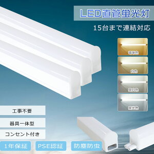 ̌^LEDx[XCg LEDu gt^ LEDx[XCg 20W` 40w` ̌^ u 10W` V[OCg Lb` vXCb` RZgŎg A  ` {^