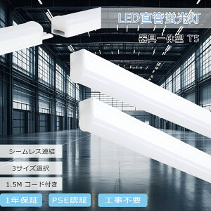 yVTz LEDǌu 10W` 20W` 40w` T5 dF F F F LEDCg Hsv ̌^ LEDx[XCg RZgt ACdR[h1.5m LEDu 20W^  5W/10W/18W 